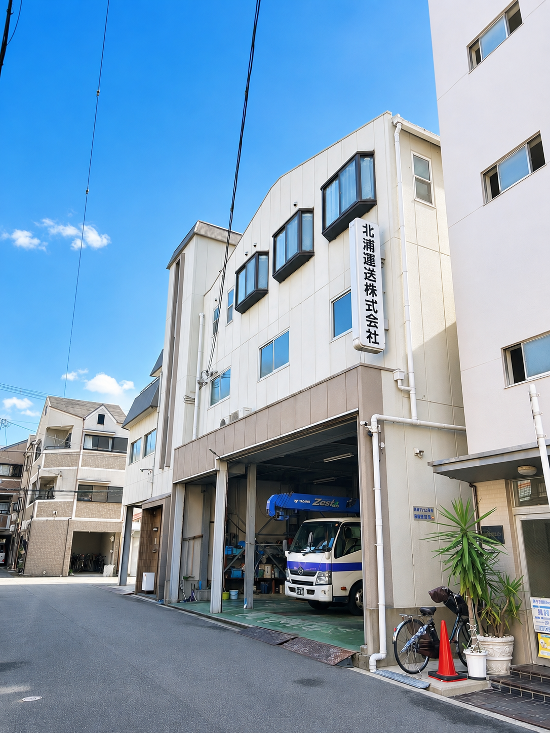 北浦運送株式会社